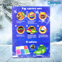 Набор для опытов &laquo;Прыгающие мячи. Новый год&raquo;, большой