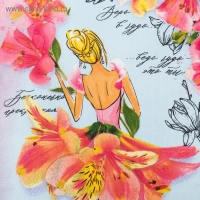 Полотенце кухонное &laquo;Самая очаровательная&raquo; 34*60 см