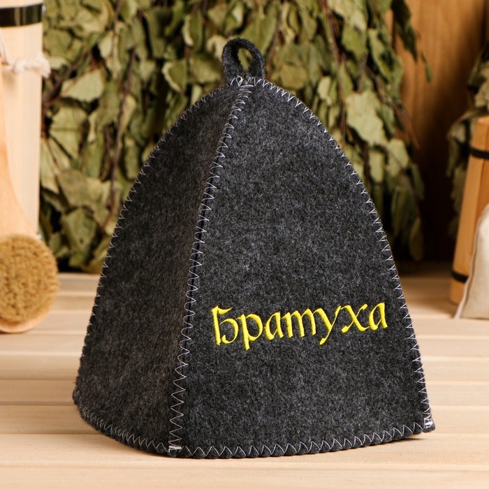 Шапка для бани с вышивкой Шапка для бани с вышивкой "Братуха" серая
