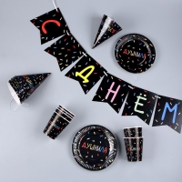 Набор бумажной посуды одноразовый Душнила» чёрный: 6 тарелок, 1 гирлянда, 6 стаканов, 6 колпаков Набор бумажной посуды одноразовый Душнила» чёрный: 6 тарелок, 1 гирлянда, 6 стаканов, 6 колпаков