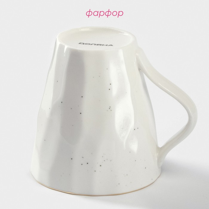 Кружка фарфоровая Доляна &laquo;Млечный путь&raquo;, 300 мл, цвет белый в крапинку