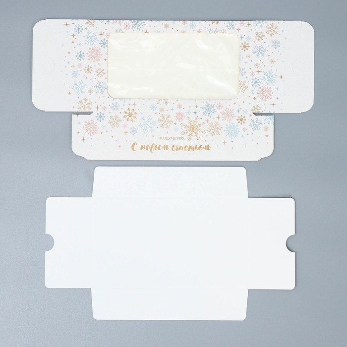 Коробочка для макарун &laquo;Снежный вальс&raquo; 18 х 10 х 5,5 см, Новый год