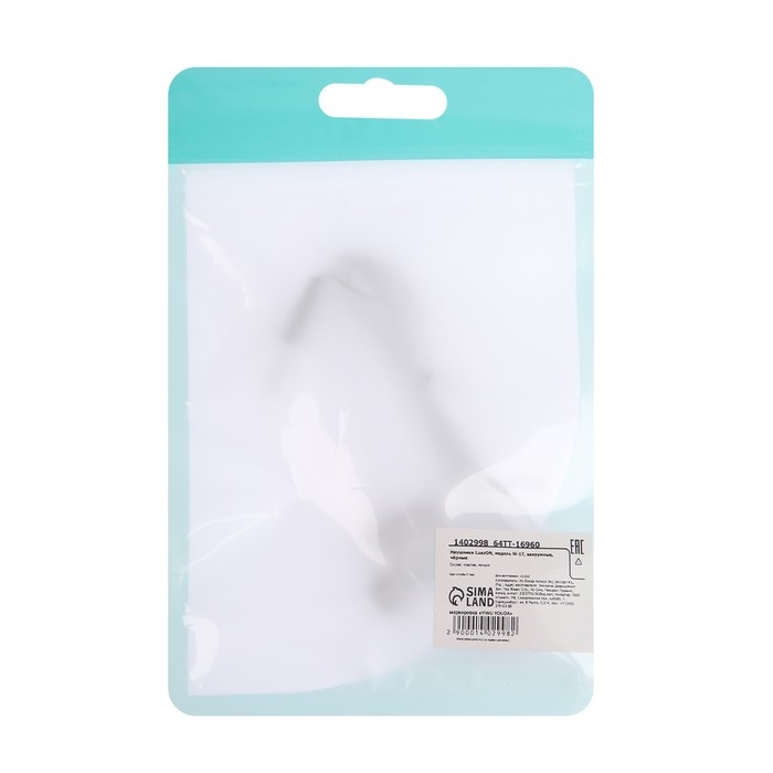 Наушники Luazon W-17, вакуумные, чёрные