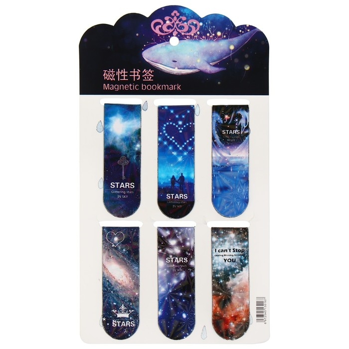 Набор магнитных закладок для книг Calligrata 6 штук, Набор магнитных закладок для книг Calligrata 6 штук, "Вселенная", МИКС
