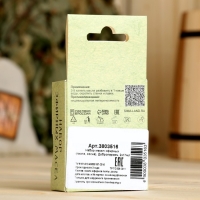 Набор эфирных масел пихта, сосна "Добропаровъ", 2 шт по 17 мл Набор эфирных масел пихта, сосна "Добропаровъ", 2 шт по 17 мл