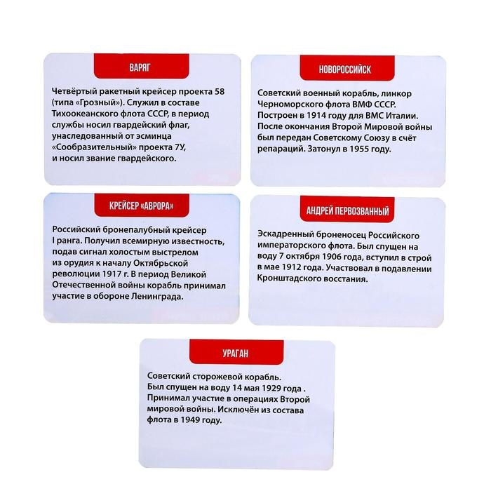 Настольная игра &laquo;Морской бой. Военные сражения&raquo;, 2-4 игрока, 10+