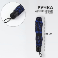 Зонт механический «Клетка», 3 сложения, 8 спиц, R = 48/55 см, D = 110 см, цвет МИКС Зонт механический «Клетка», 3 сложения, 8 спиц, R = 48/55 см, D = 110 см, цвет МИКС