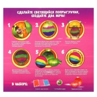 Набор для опытов Сказочный патруль &laquo;Попрыгунчик&raquo;, светящийся мяч