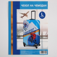Чехол на чемодан 28", &laquo;Russian sport&raquo;