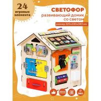 Конструктор &laquo;Бизидом&raquo; Светофор