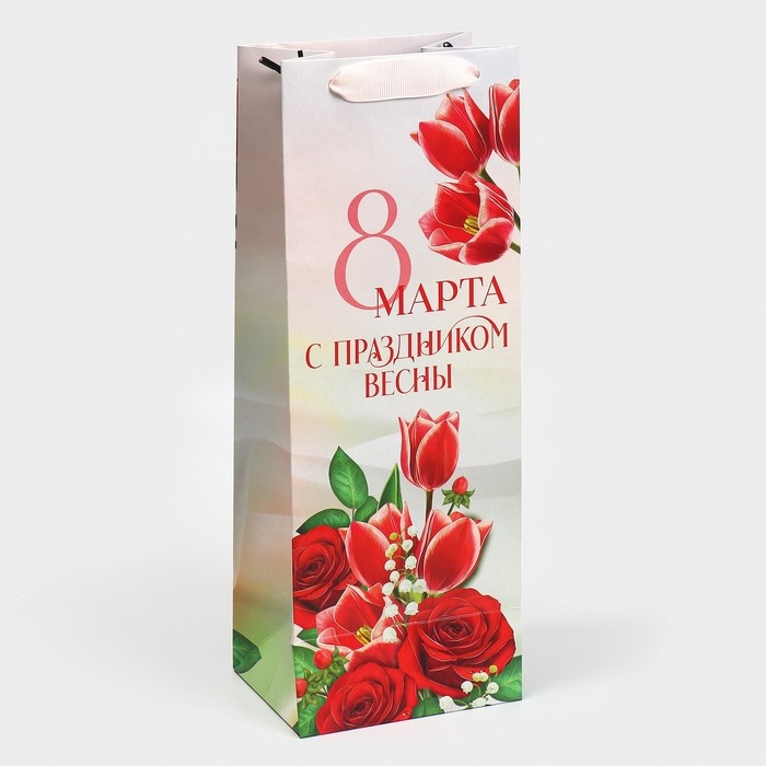 Пакет подарочный под бутылку, упаковка, &laquo;С праздником весны&raquo;, 13 х 36 х 10 см