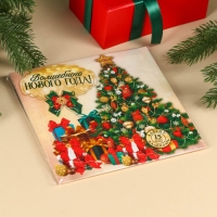 Адвент-календарь "Волшебного Нового года" 5 гр 15 шт