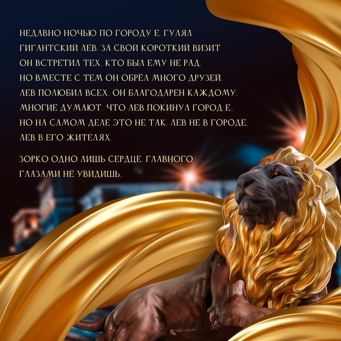 Сувенирные игральные карты &laquo;Я лев&raquo;, 36 карт, 16+