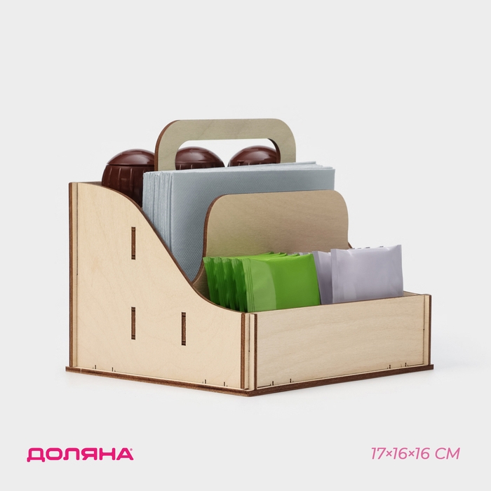Подставка - органайзер деревянный для специй с ручкой Доляна, 17&times;16&times;16 см