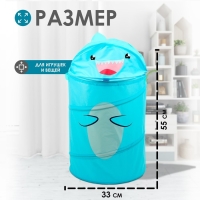 Корзина для хранения игрушек &laquo;Акула&raquo; с ручками и крышкой, 55 х 33 х 33 см, голубая
