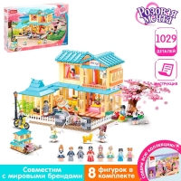 Конструктор Розовая мечта &laquo;Загородный коттедж&raquo;, 1029 деталей