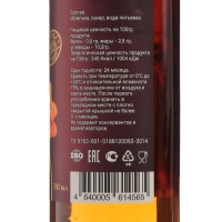 Сироп из облепихи, 330 мл