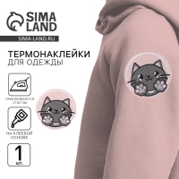 Термонаклейка на одежду &laquo;Котик&raquo;, диам. 6,4 см