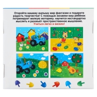 Мозаика «Синий трактор», 60 деталей, 4 картинки, 3+ Мозаика «Синий трактор», 60 деталей, 4 картинки, 3+