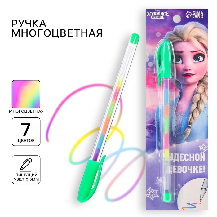 Ручка шариковая, многоцветная, Холодное сердце Ручка шариковая, многоцветная, Холодное сердце