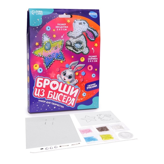 Вышивка бисером. Брошь &laquo;Зайчик и звезда&raquo;, набор для творчестваа
