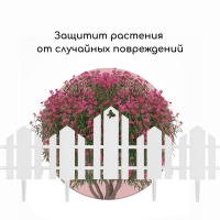 Ограждение декоративное, 25 &times; 170 см, 5 секций, пластик, белое, &laquo;Чудный сад&raquo;