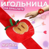 Игольница на браслете &laquo;Яблоко&raquo;, 23 &times; 6,5 см, цвет красный