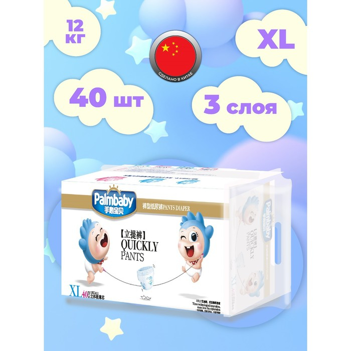 Подгузники-трусики Palmbaby Ультратонкие, XL (12-17 кг), 40 шт Подгузники-трусики Palmbaby Ультратонкие, XL (12-17 кг), 40 шт