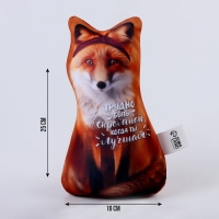 Антистресс игрушка, лиса "Трудно быть скромной" Антистресс игрушка, лиса "Трудно быть скромной"