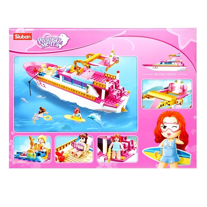 Конструктор Розовая мечта &laquo;Яхта&raquo;, 212 деталей