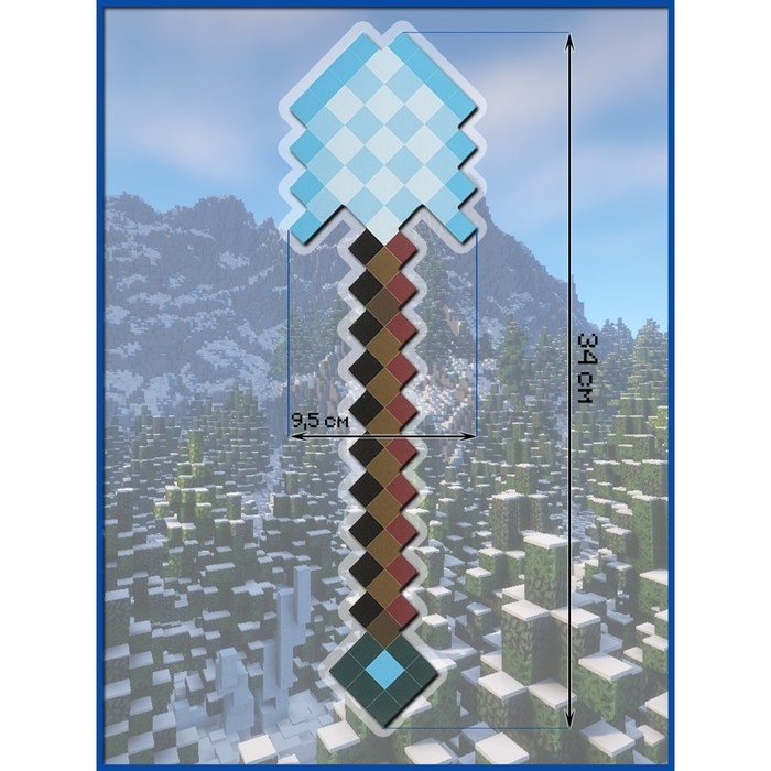 Лопата пиксельная «Ледяная» 34,5 см Лопата пиксельная «Ледяная» 34,5 см