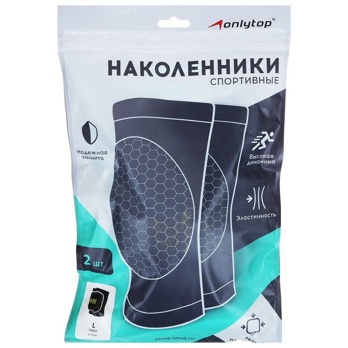 Наколенники спортивные ONLYTOP &laquo;Орнамент&raquo;, р. L