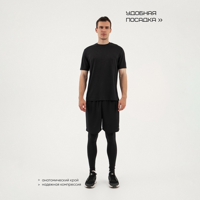 Футболка мужская, базовая, размер XL (52), цвет черный