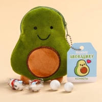 Конфеты шоколадные &laquo;Моему авокадику&raquo;, в маленькой сумочке авокадо, 50 г.