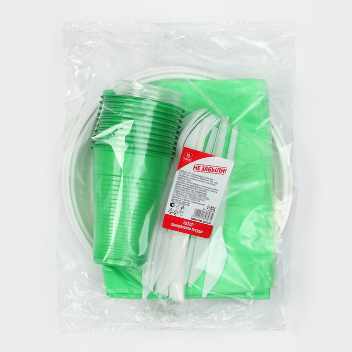 Набор пластиковой одноразовой посуды на 10 персон Не ЗАБЫЛИ! &laquo;На природу&raquo;