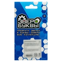 Робот-буква H, трансформируется в Лошадь Робот-буква H, трансформируется в Лошадь