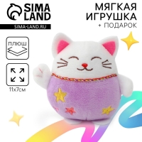 Мягкая игрушка &laquo;Панда&raquo;