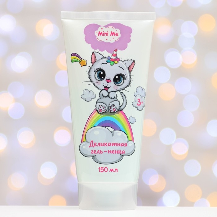 Подарочный набор косметики MINI ME: гель-пенка деликатная, 150 мл Подарочный набор косметики MINI ME: гель-пенка деликатная, 150 мл