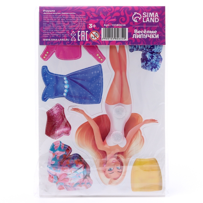 Игра на липучках развивающая. Весёлые липучки &laquo;Наряди куклу&raquo;
