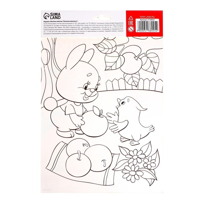 Игра на липучках &laquo;Изучаем животных&raquo;