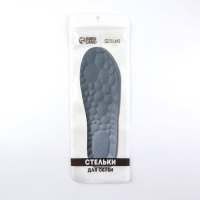 Стельки для обуви, амортизирующие, р-р RU до 40 (р-р Пр-ля до 40), 26 см, пара, цвет серый Стельки для обуви, амортизирующие, р-р RU до 40 (р-р Пр-ля до 40), 26 см, пара, цвет серый