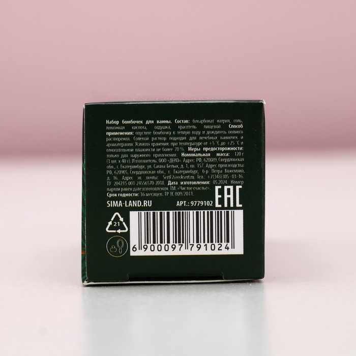 Набор бомбочки для ванны ЧИСТОЕ СЧАСТЬЕ &laquo;Верь в мечту&raquo;, 3х40 г, Новый Год