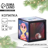 Копилка новогодний подарок «Новый год: Верь в мечту» 7 х 7 см Копилка новогодний подарок «Новый год: Верь в мечту» 7 х 7 см