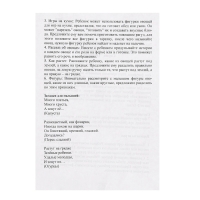 Игра &mdash; конструктор &laquo;Овощи&raquo;, 7 деталей