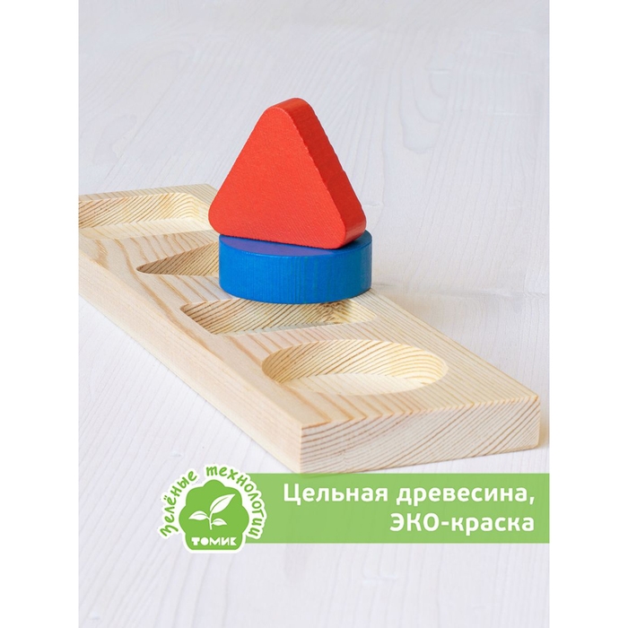 Рамка-вкладыш &laquo;Геометрия&raquo; малая