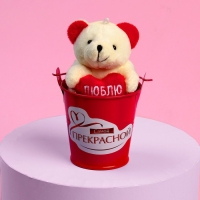 Мягкая игрушка «Самой прекрасной», медведь, цвета МИКС Мягкая игрушка «Самой прекрасной», медведь, цвета МИКС