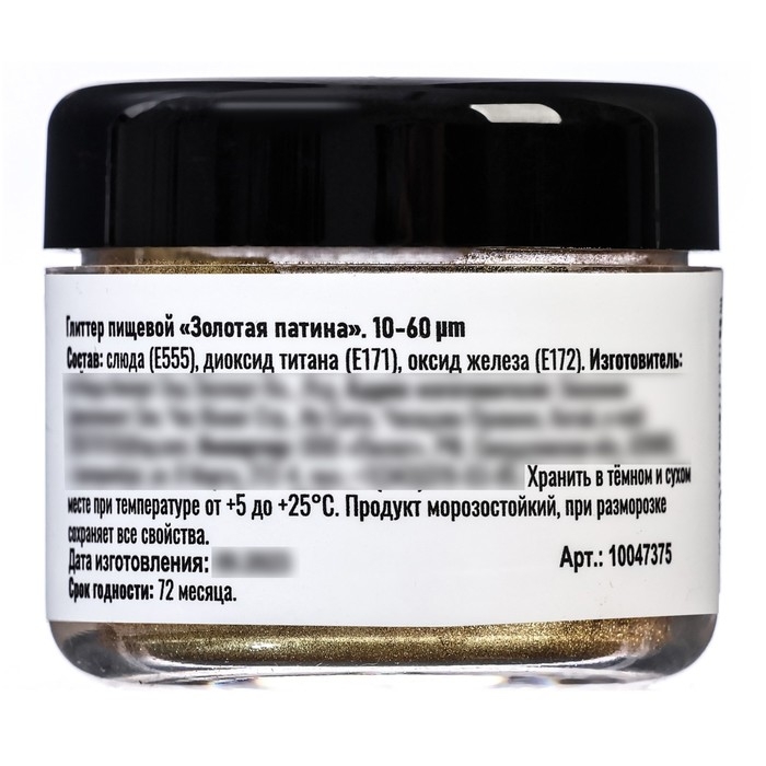 Глиттер кандурин "Золотая патина", фракция 10-60 &micro;m, 5 г