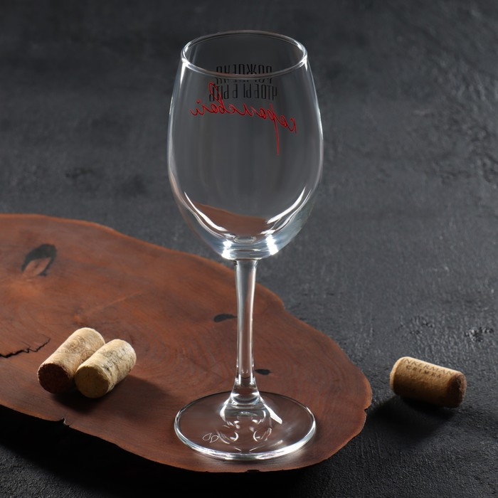 Бокал для вина Бокал для вина "Рождена быть королевой", 360 мл