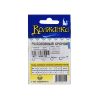 Крючки "Волжанка", серия O`Shaughnessy Worm, № 1/0, 5 шт.