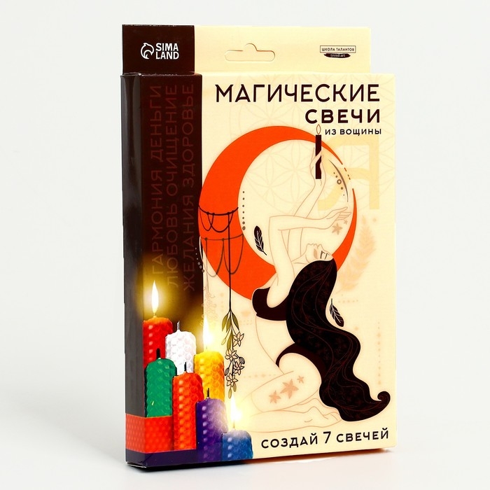 Свеча своими руками. Создание свечей из вощины &laquo;Эзотерика&raquo; по цветам, набор для творчества